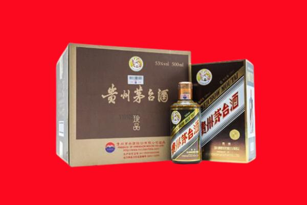 庆阳回收珍品茅台酒